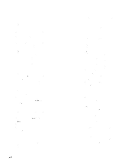 加强食品行业税收精细化管理