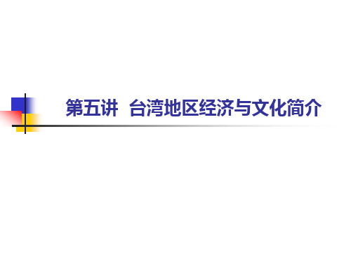 历任财政部长行政院长1954—1958