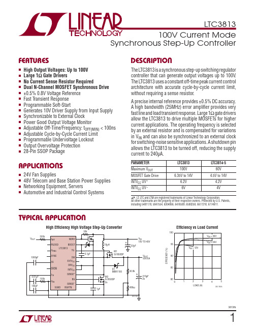 LTC3813EG-PBF资料