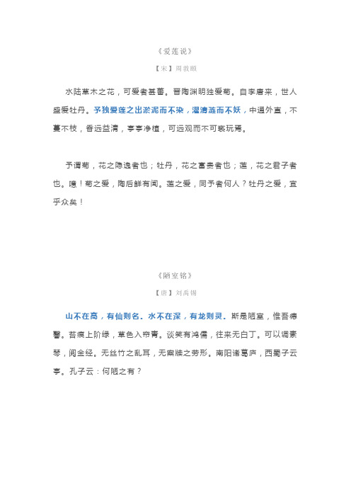 高考必备的名言名句 古诗词大全