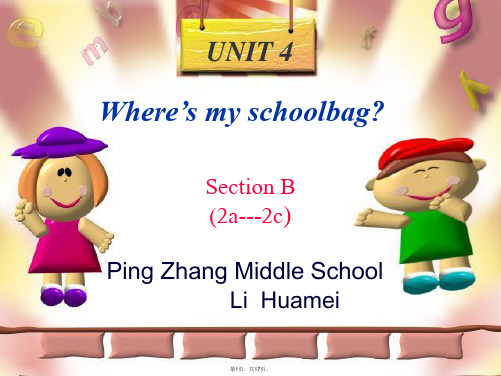 unit4where's-my-school-bag-阅读课优秀教案