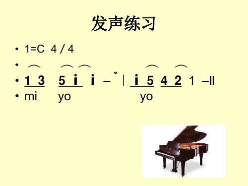 打支山歌过横排