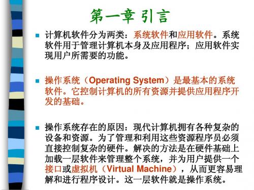 第一次上课用4