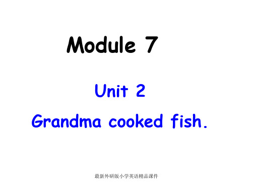 外研版三起小学英语五年级下册精品课件：Module 7《Unit 2 Grandma cooked fish》ppt课件5