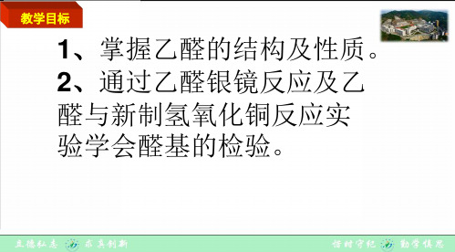 氢氧化铜的制备CuSO42NaOH=CuOH