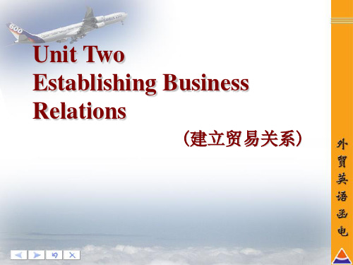 外贸英语函电Unit 2 Establishing Business Relations