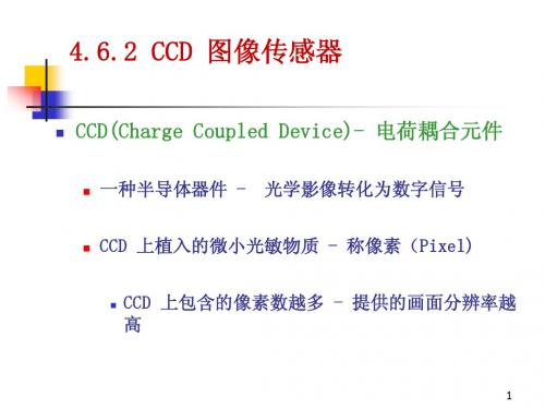 华东理工大学概率论6