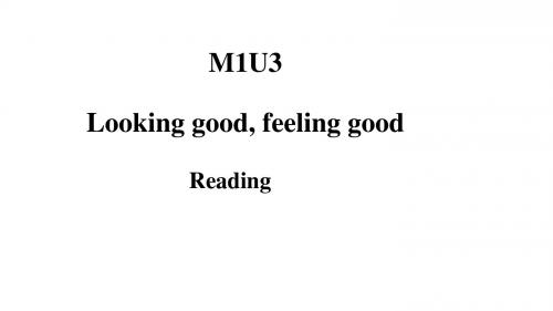 牛津版M1U3-reading