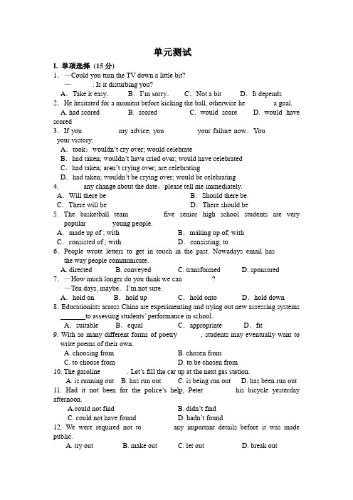 人教版高中英语选修六Module6Unit2Poems单元测试