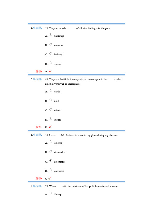 英语第二次作业