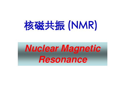 有机波谱分析课件第三章++核磁共振氢谱