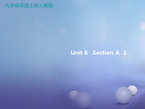 九年级英语全册 Unit 6 When was it invented Section