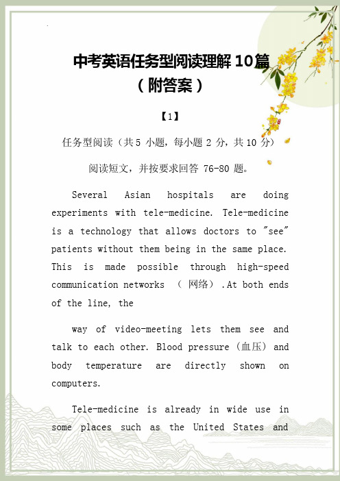 最新九年级中考英语总复习任务型阅读理解 10 篇(附答案)