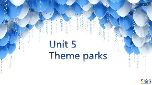 课件8：Unit 5 Theme parks