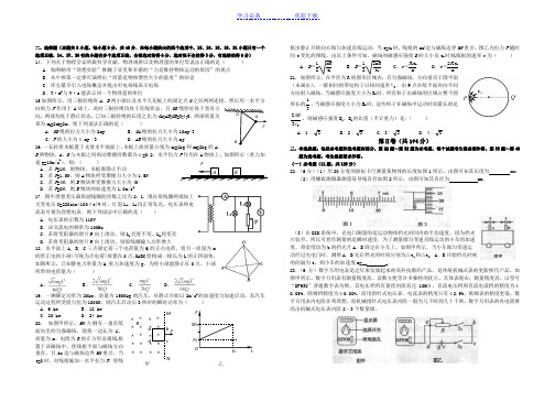 金溪一中高三理综强化物理卷