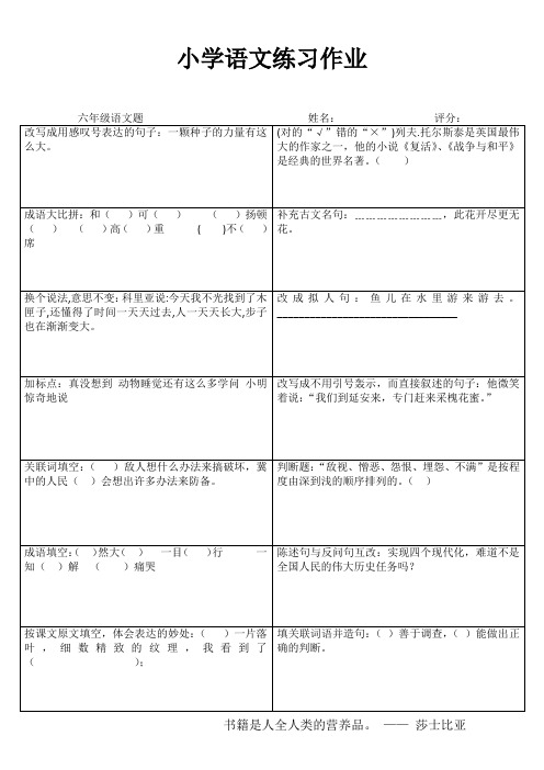 自学自评 (50)