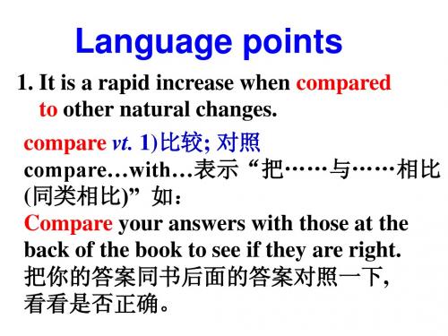 人教新课标选修六Unit 4知识点的讲解