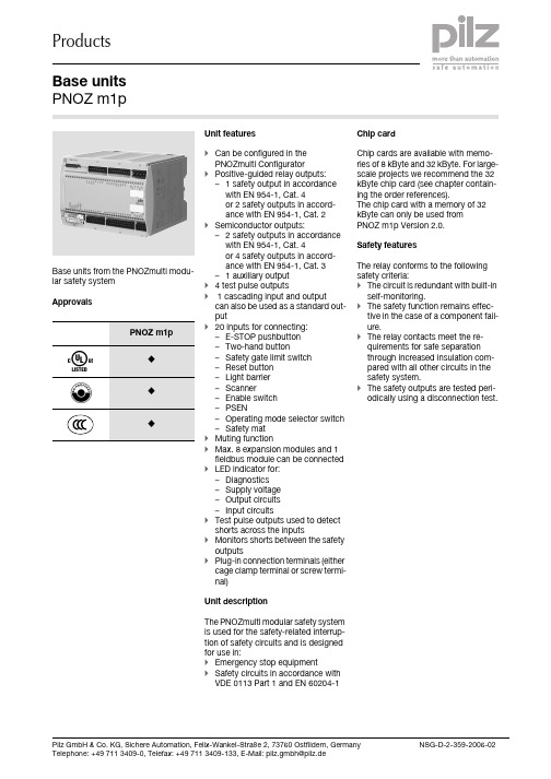 Pilz PLC基础模块PNOZ-m1p手册