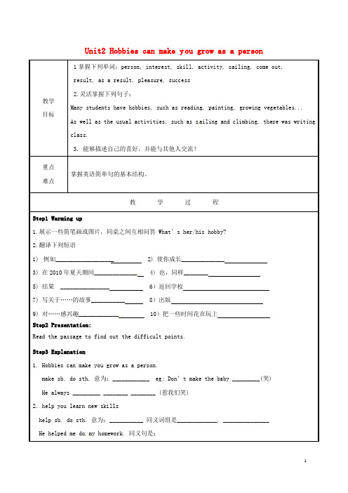 八年级英语下册Module6HobbiesUnit2Hobbiescanmakeyougrowasaperson教案2新版外研版2