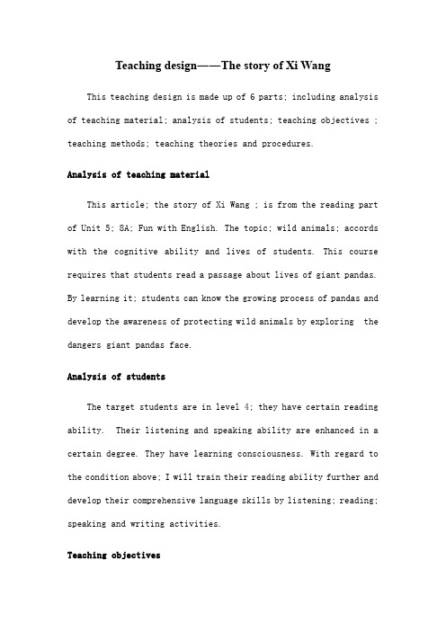 牛津初中英语教学设计AUnitReingThestoryofXiWg