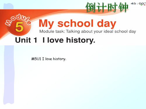 Module5 My school day Unit 1 I love history.
