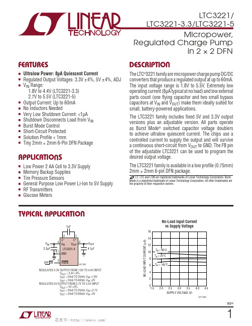 LTC3221EDC 规格书,Datasheet 资料