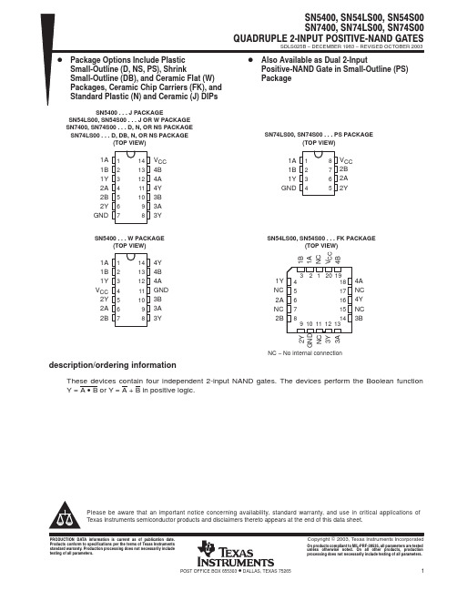 SN7400D中文资料