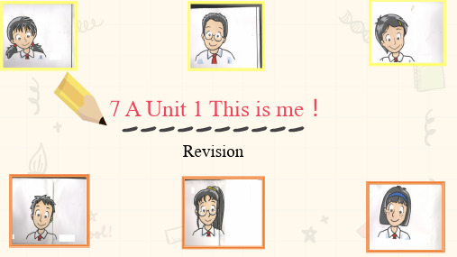 牛津译林版英语七年级上册7AUnit 1 This is me revision课件