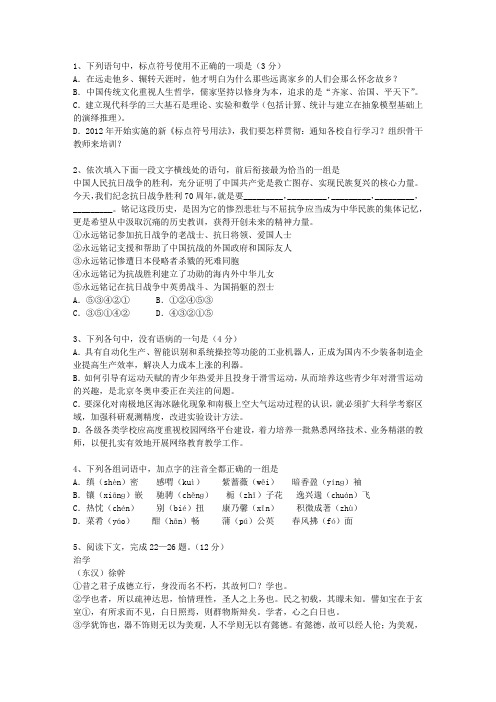 2011云南省高考语文试题及详细答案最新考试试题库