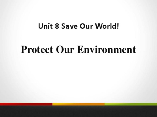 《Protect Our Environment》Save Our World! 教学ppt课件