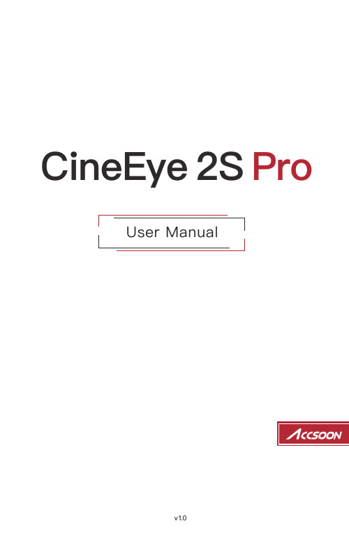 CineEye 2S Pro 双频无线视频传输系统用户手册说明书