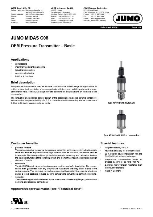 JUMO MIDAS C08 OEM 压力传感器 数据表 401002说明书