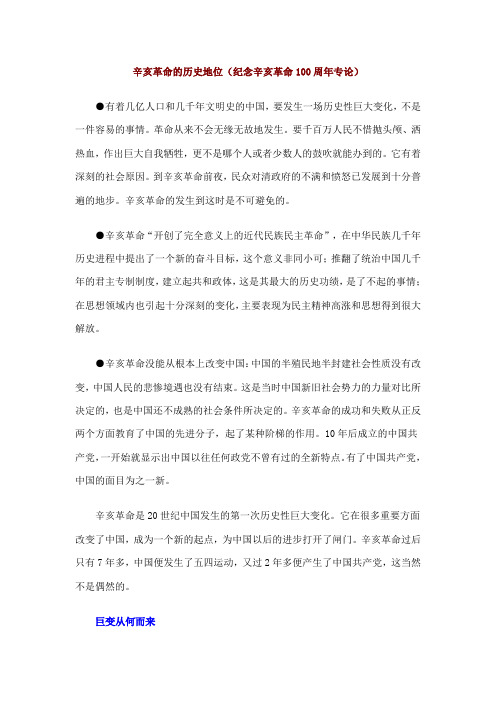 高一学生进行历史研究性学习活动的步骤方法