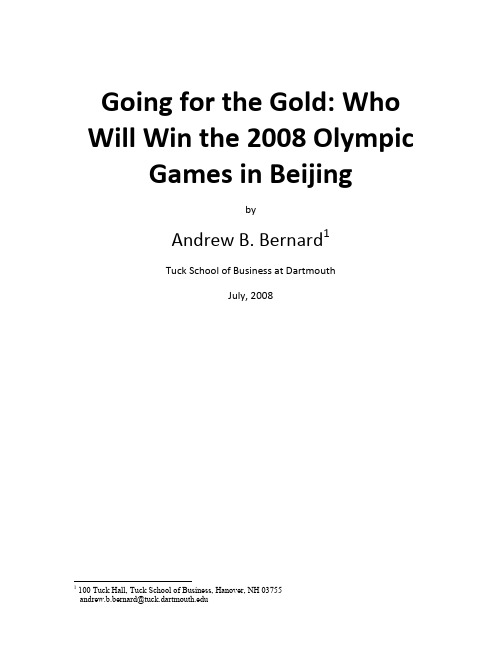 Beijing2008奥运会奖牌预测
