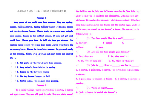 小学英语外研版(三起)六年级下册阅读试题及答案