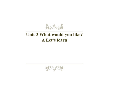 人教版PEP五年级英语上册Unit 3 What would you like A Let’s learn课件