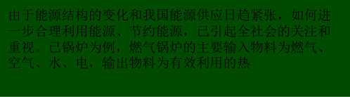 高温隔热保温活性印花增稠剂绝热性高提高热能率