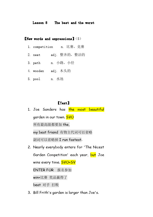 新概念2册Lesson 8    The best and the worst