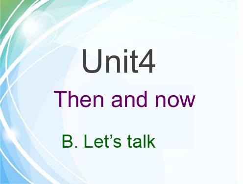 人教版小学六年级英语下册Unit4 B Let’s talk课件 (1)