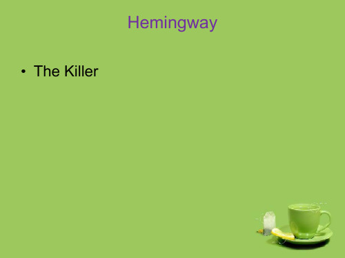 Hemingway__the_killers__美国文学_ 2