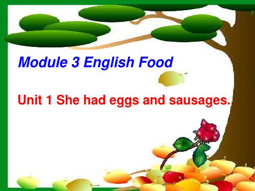 五年级下册Module3unit1she_had__eggs_and_sausages.