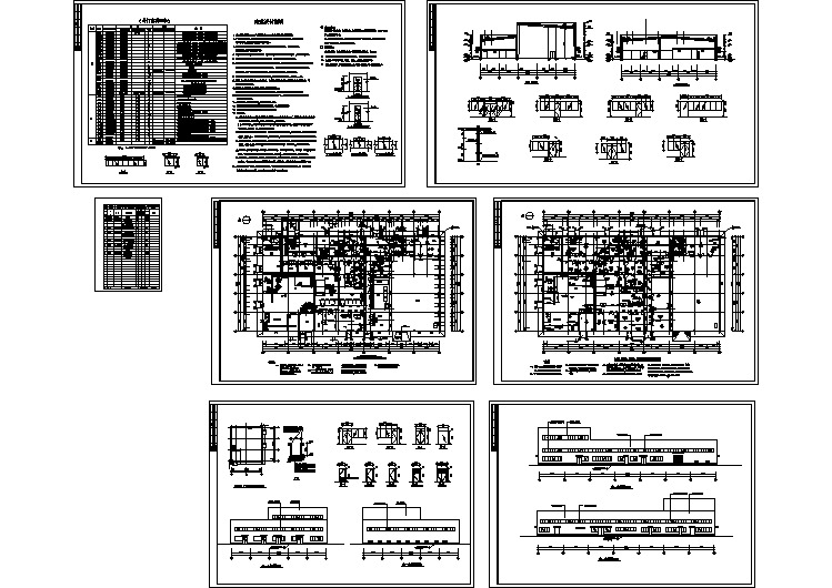 中药前处理提取车间建筑施工图（含设计说明）