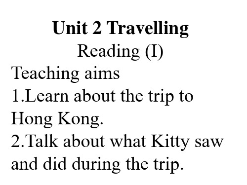 译林版英语八年级下册教学课件 Unit 2 Travelling Reading 2课件