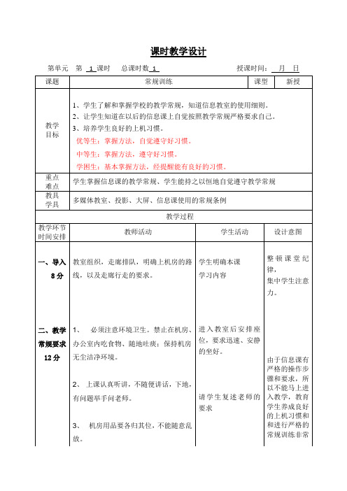第五课 建立动物档案