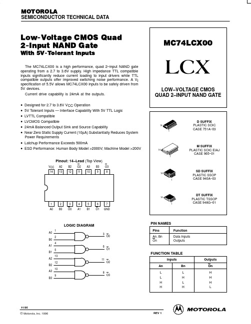 MC74LCX00中文资料