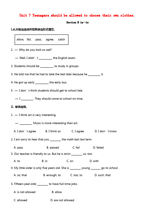 九年级英语全册Unit7Teenagersshouldbeallowedtochoos