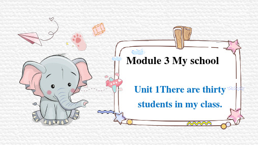 外研版英语七年级上册Module 3 My school Unit 1课件