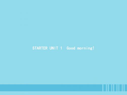 七年级英语上册 Starter Unit 1 Good morning课件 (新