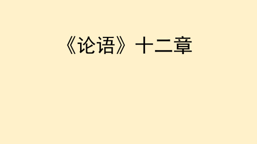 理解性默写训练 2024—2025学年统编版高中语文选择性必修上册