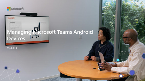 Microsoft Teams Android设备管理指南说明书